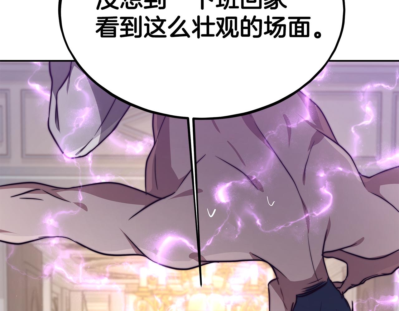 第18话 解救86