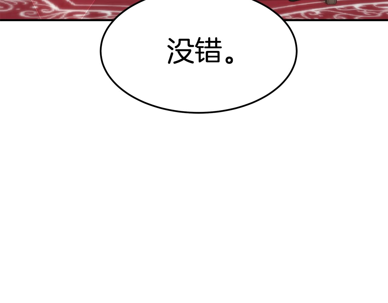 第33话 解围96