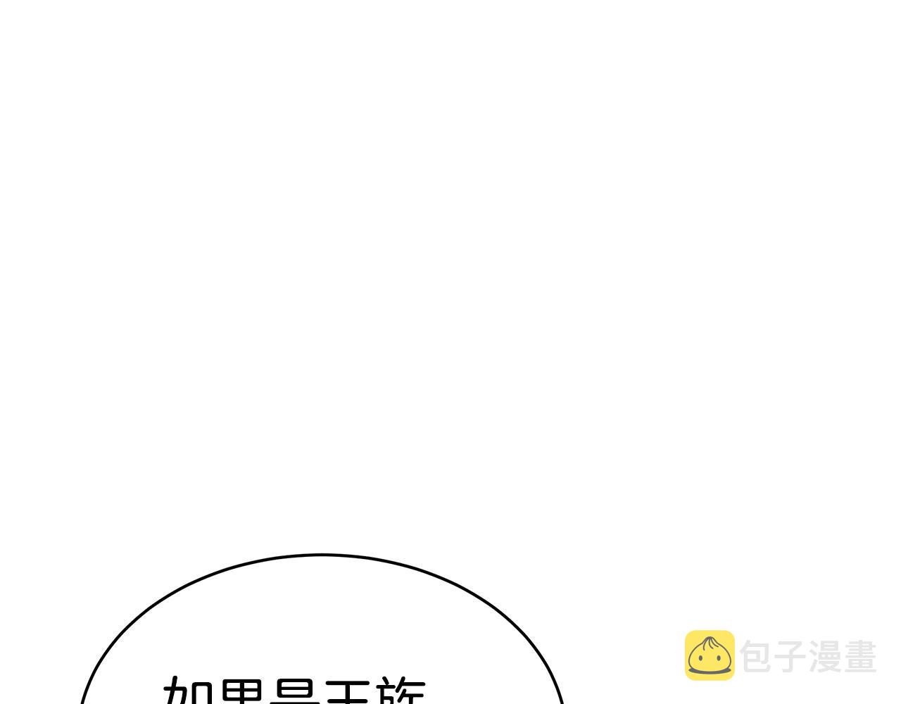第18话 解救200
