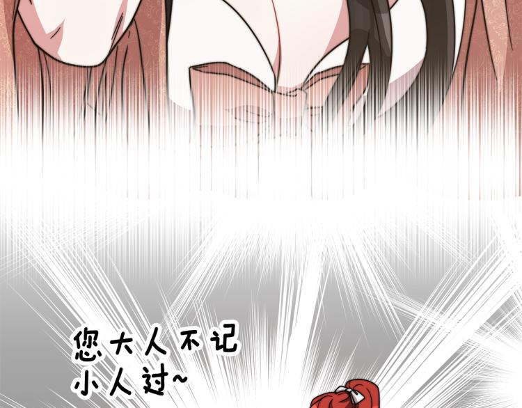 第3话 羞羞的学院服134