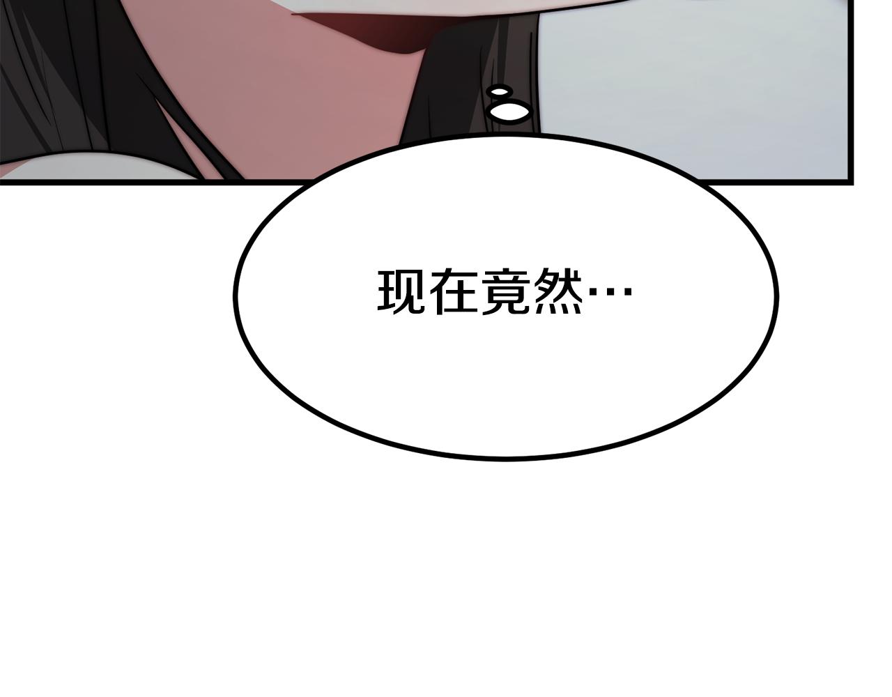 第23话 副作用73