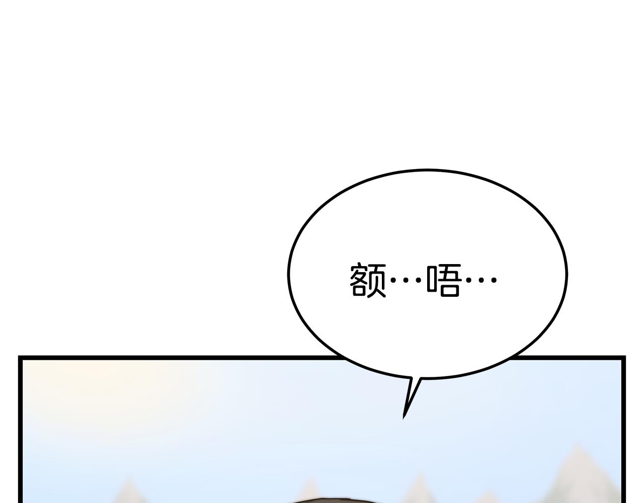第14话 求婚76