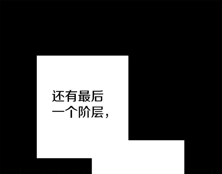 第3话 羞羞的学院服156