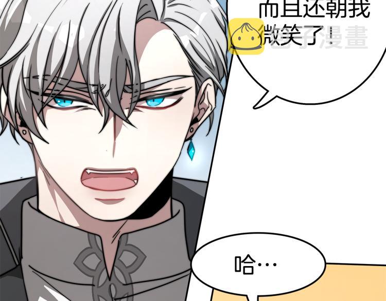 第1话 异世的我这么抢手吗？197