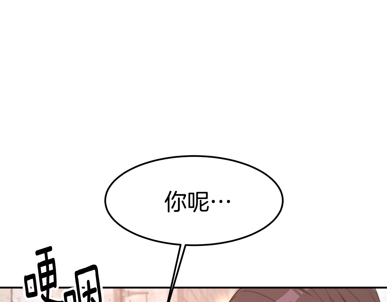 第37话 玩火17