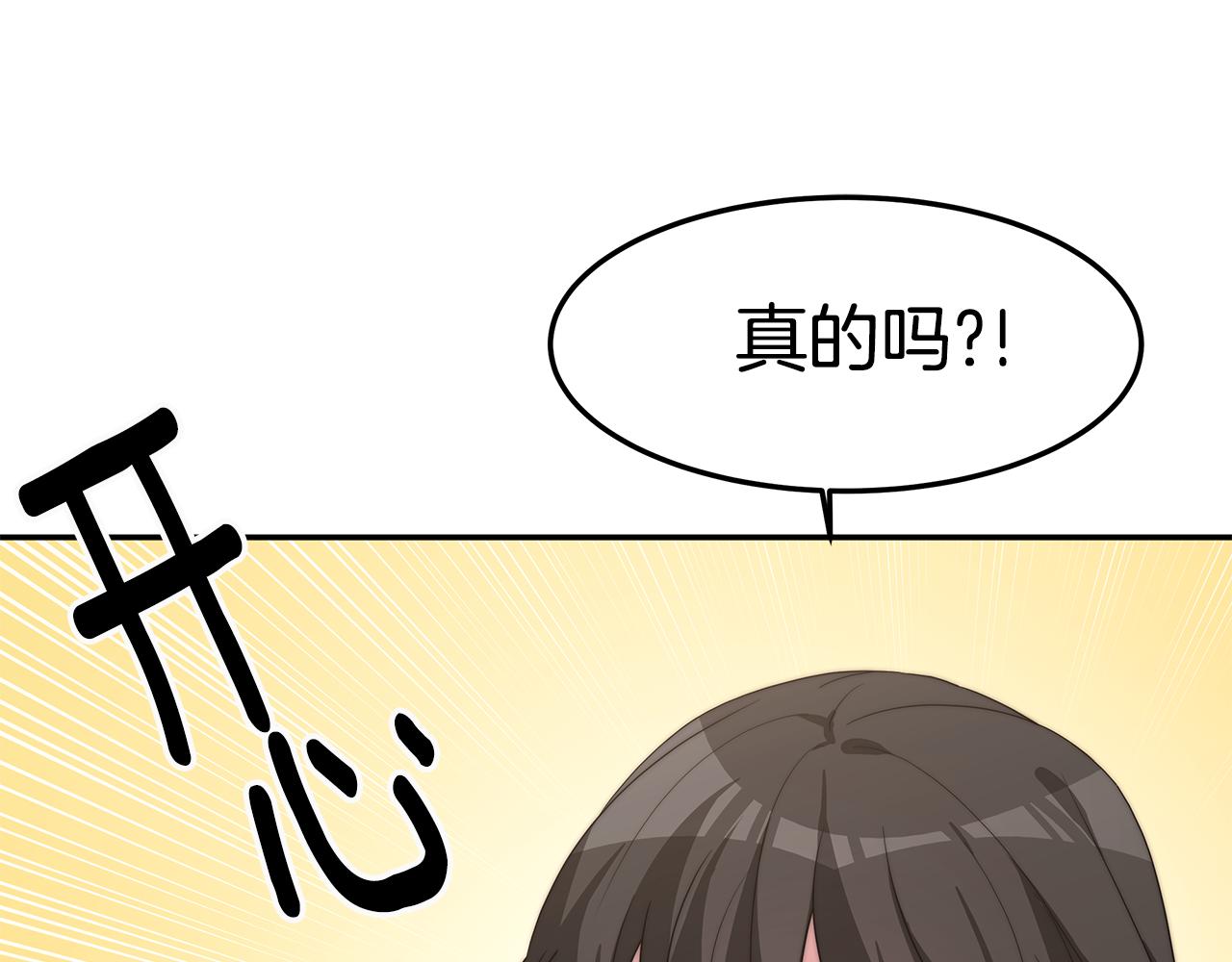 第30话 打脸81