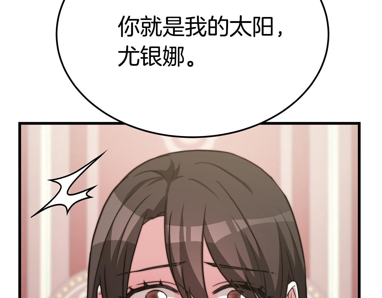 第14话 求婚168