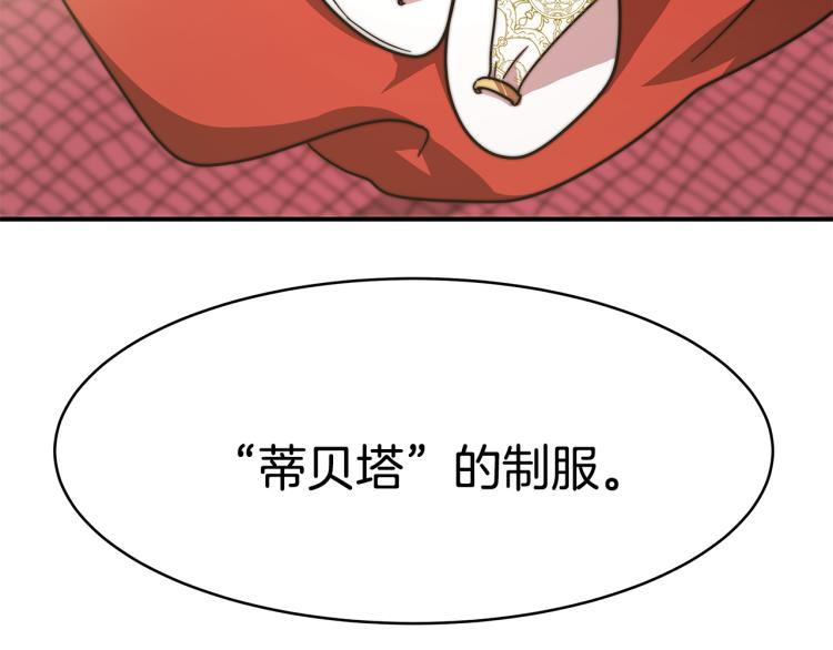 第2话 难以自制118