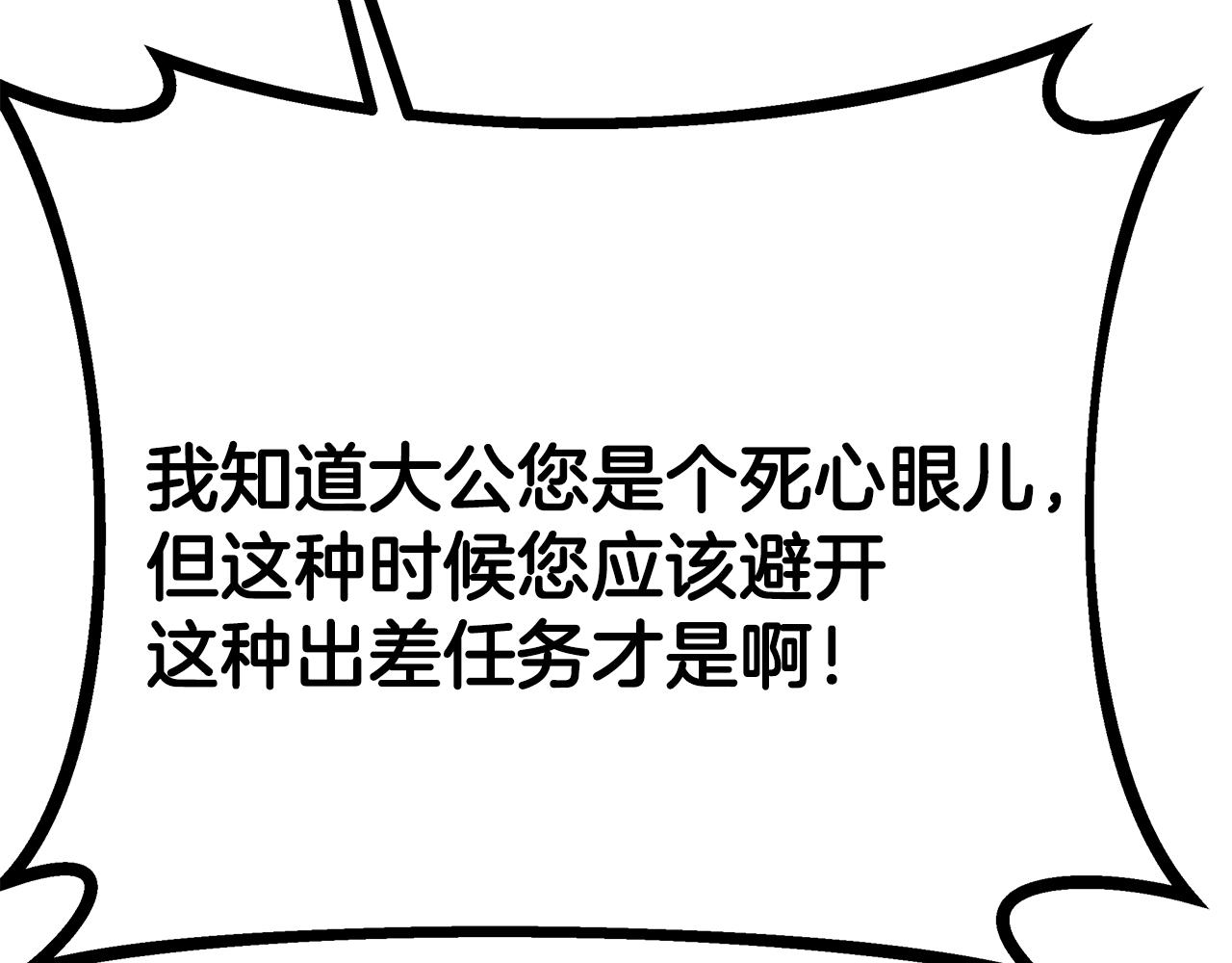 完结篇 我爱你们142