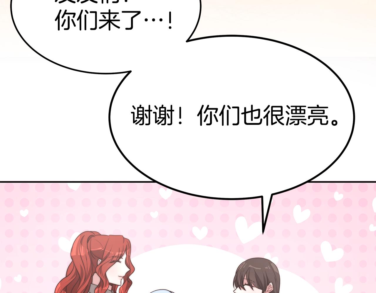 第42话 举行婚礼38
