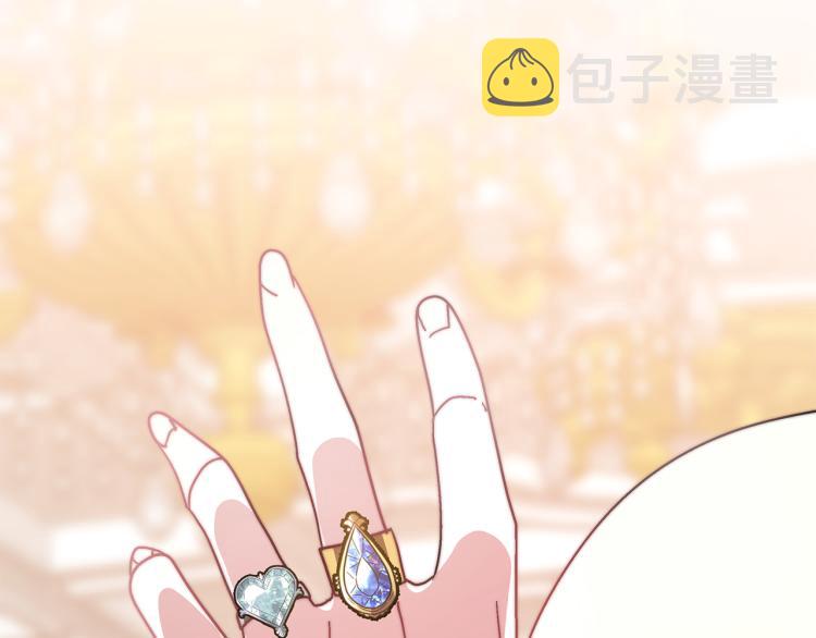 第1话 异世的我这么抢手吗？24