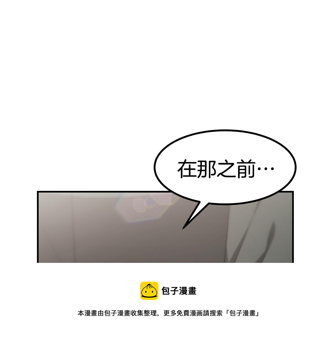 第43话 温柔初恋90