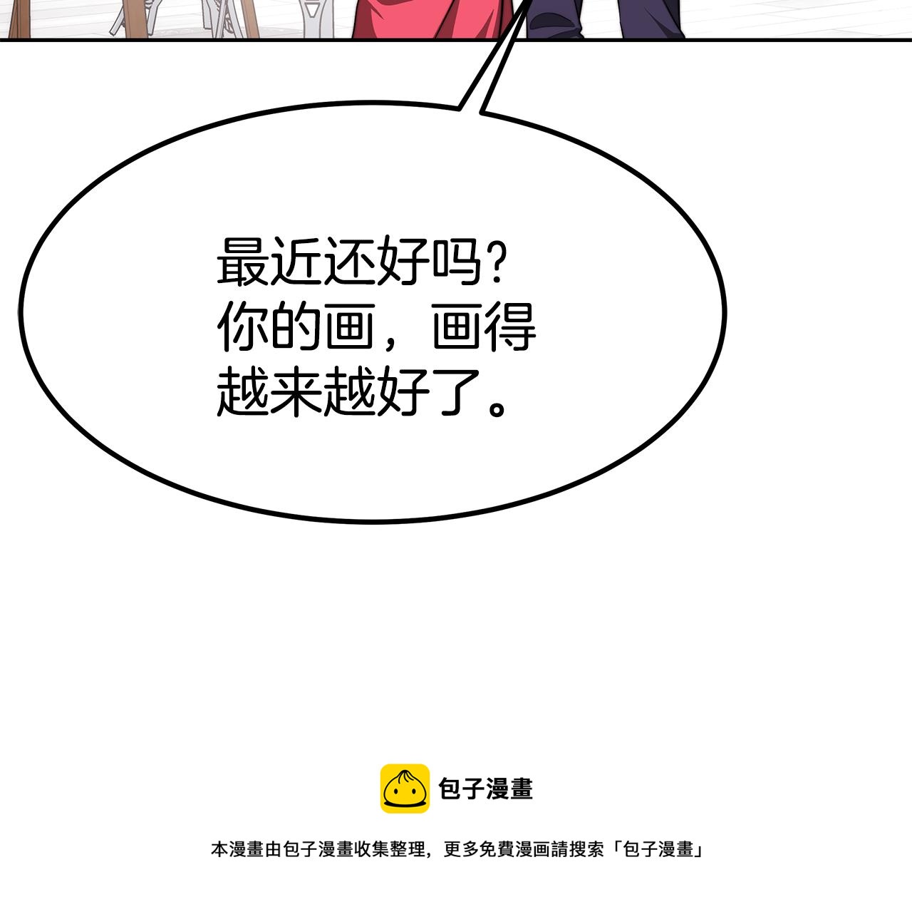 完结篇 我爱你们50