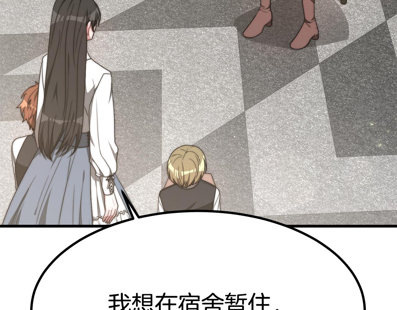 第28话 偶遇“同乡”75