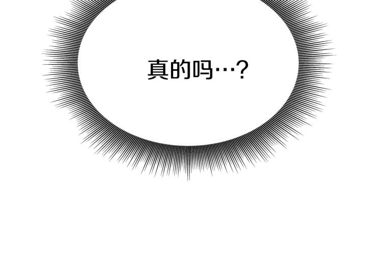 第3话 羞羞的学院服296