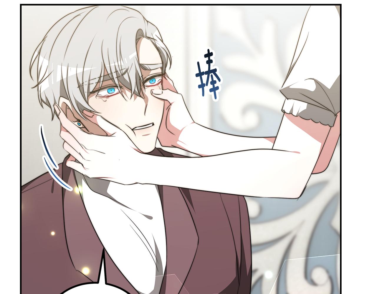 第45话 订婚礼物157