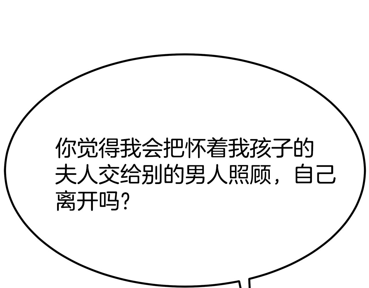 完结篇 我爱你们102
