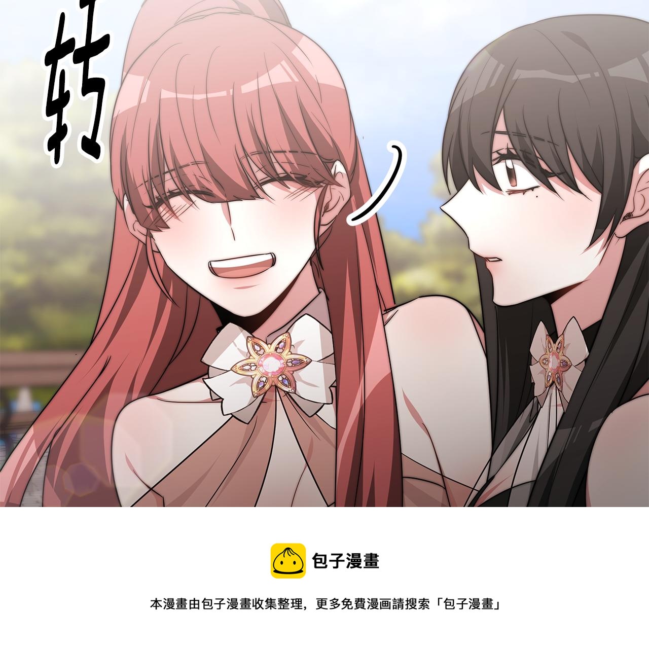 第44话 做自己200