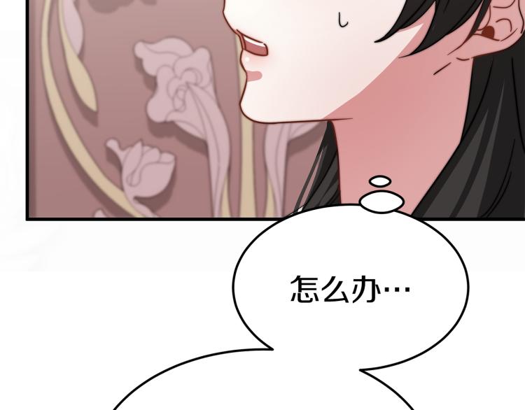 第6话 奇怪的测试道具246