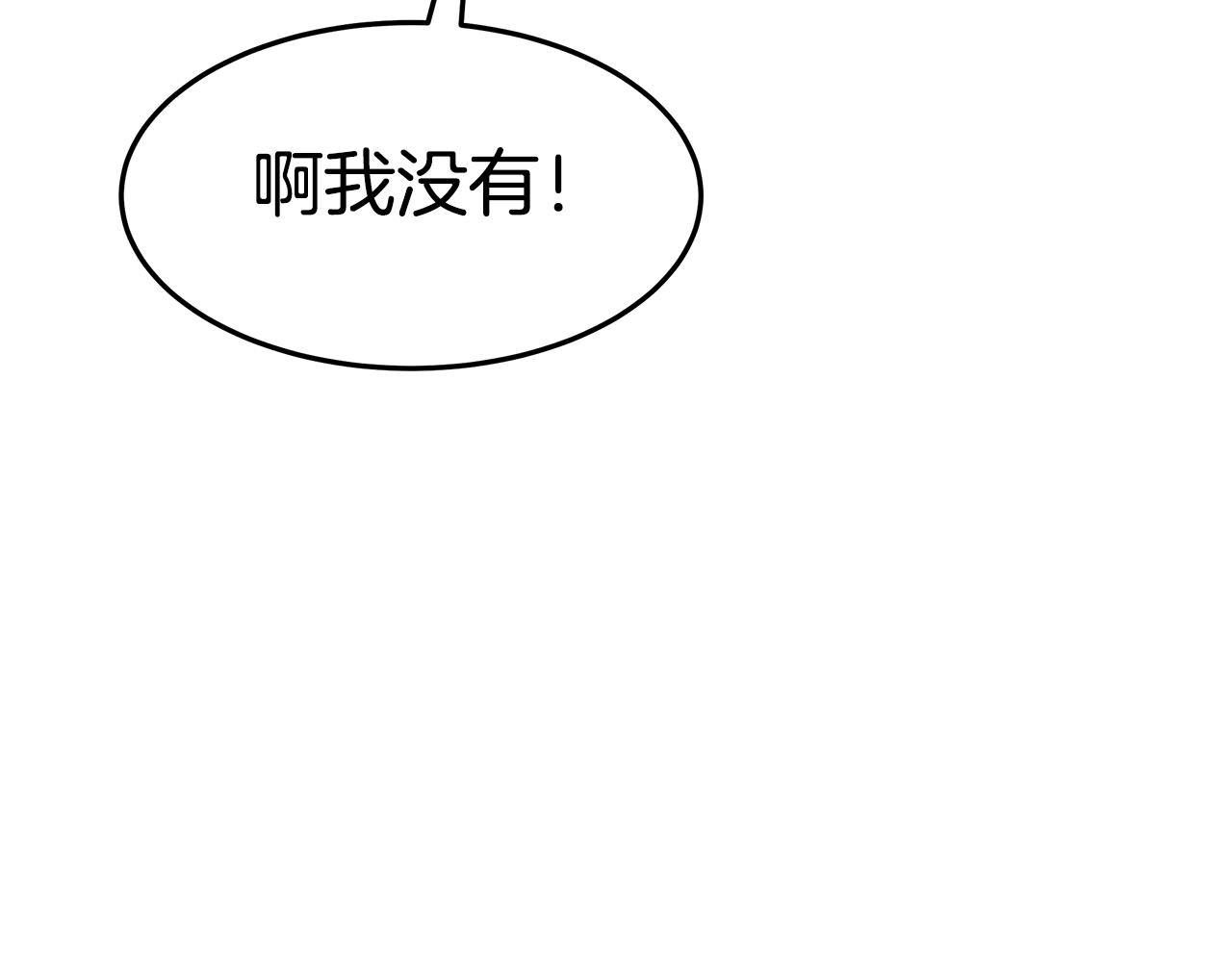 第45话 订婚礼物138