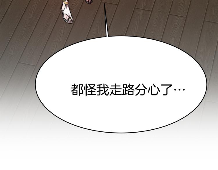 第2话 难以自制287