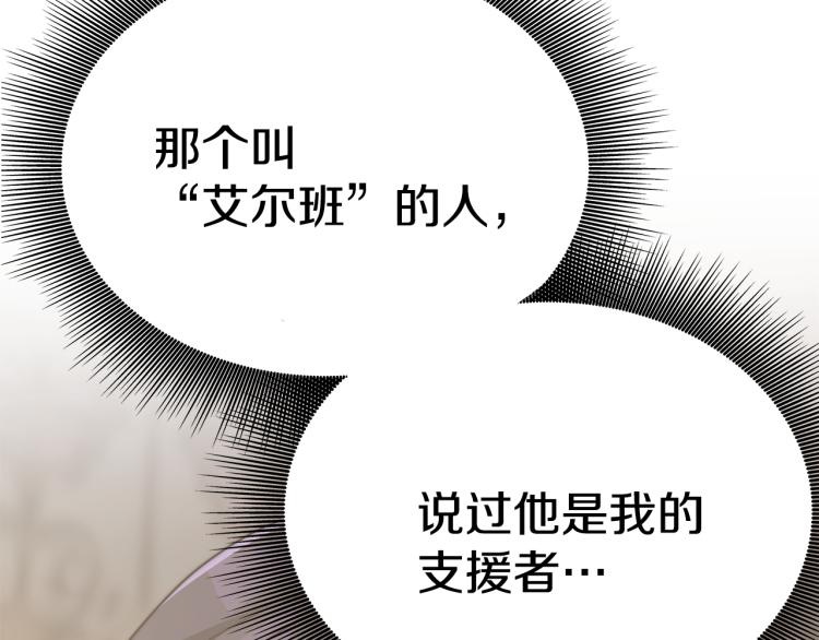 第2话 难以自制259
