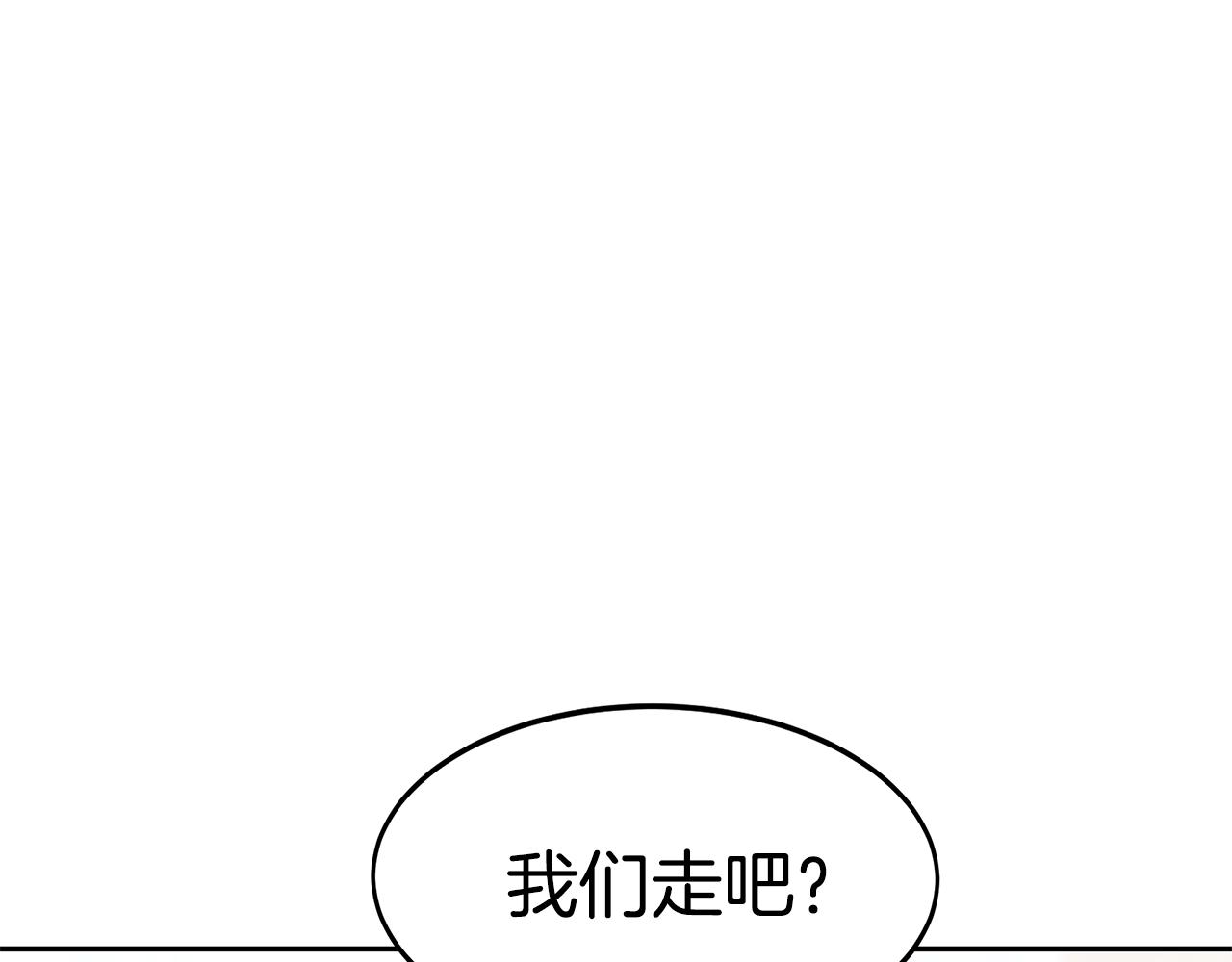 第39话 邀请宾客172