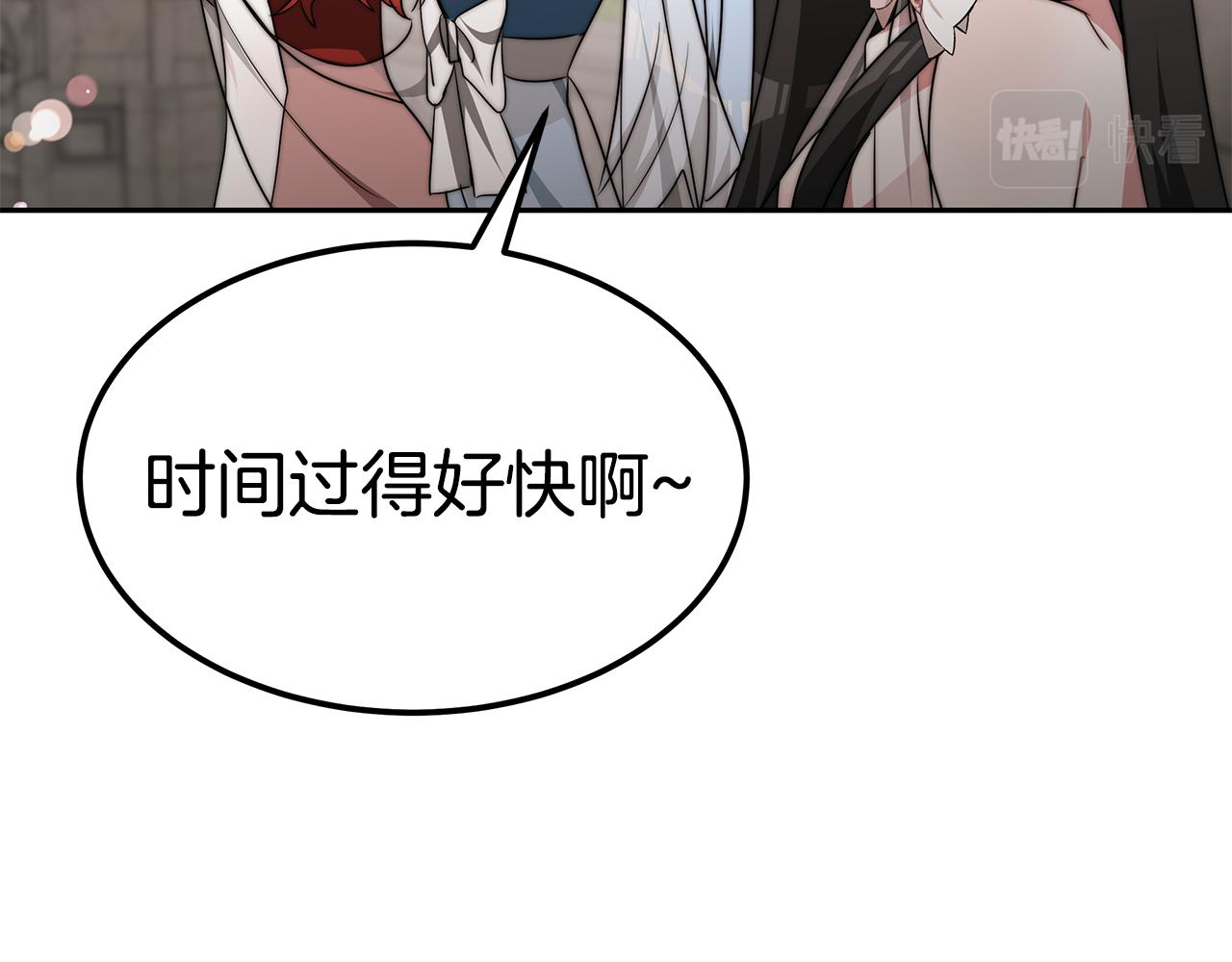 第44话 做自己128