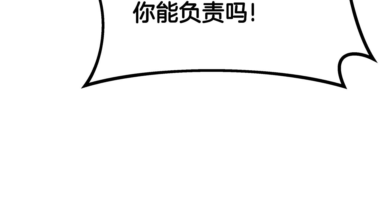 完结篇 我爱你们147
