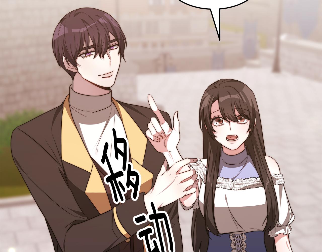 第39话 邀请宾客183