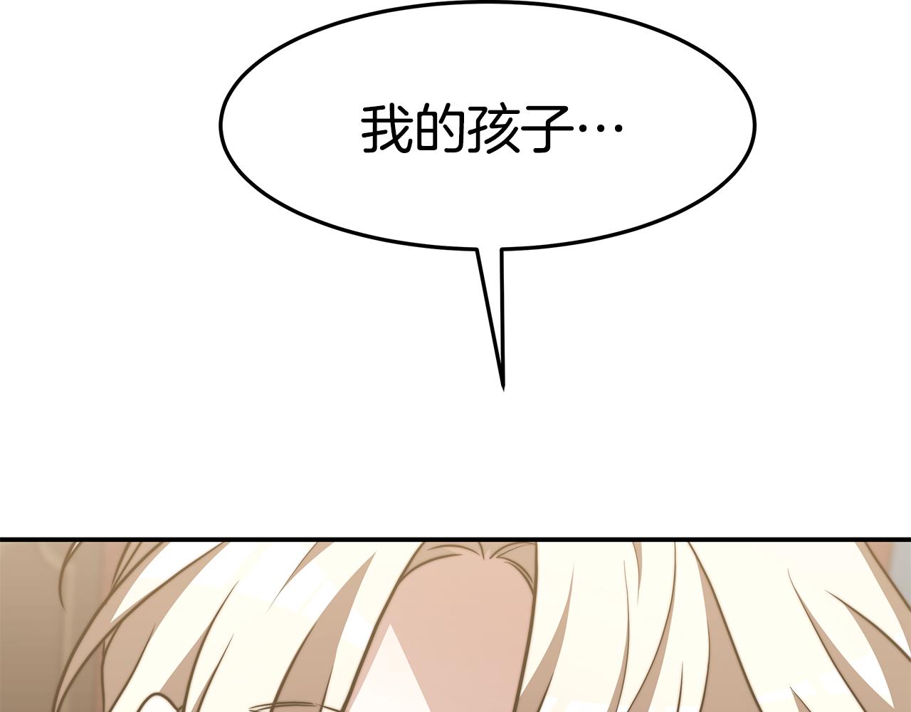 第49话 怀孕76