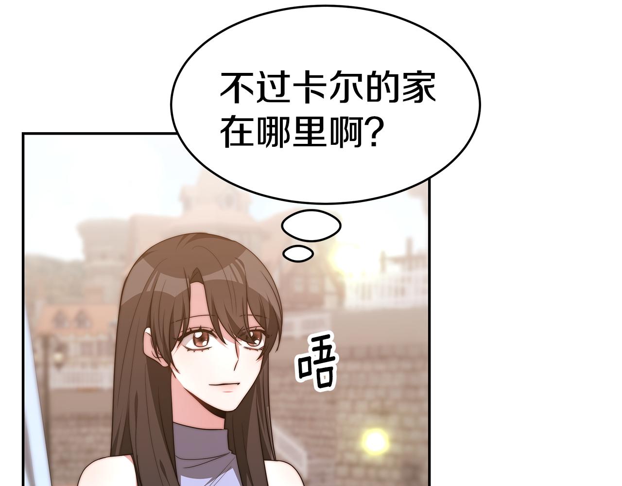 第39话 邀请宾客167