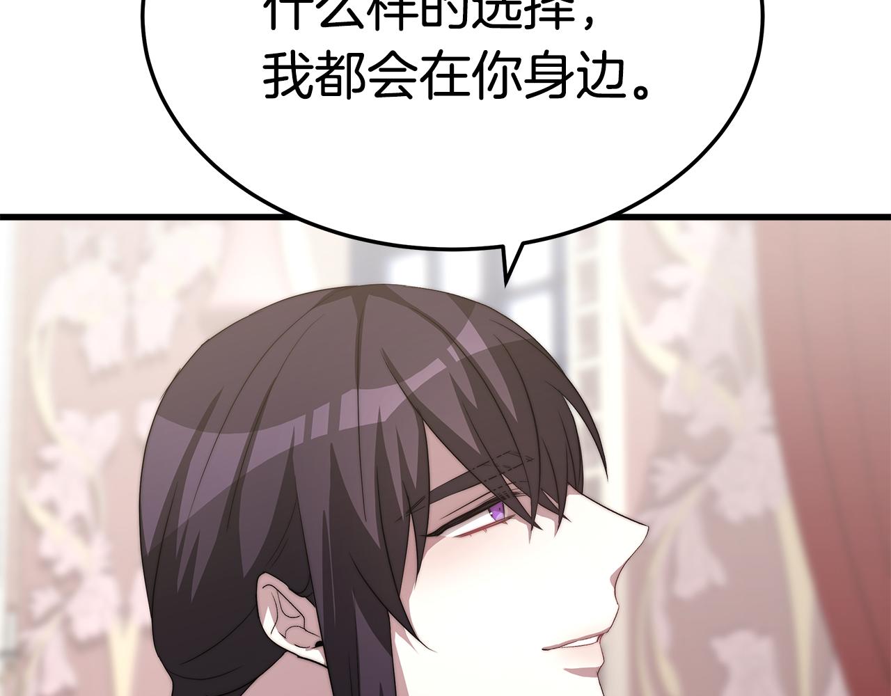 第14话 求婚179