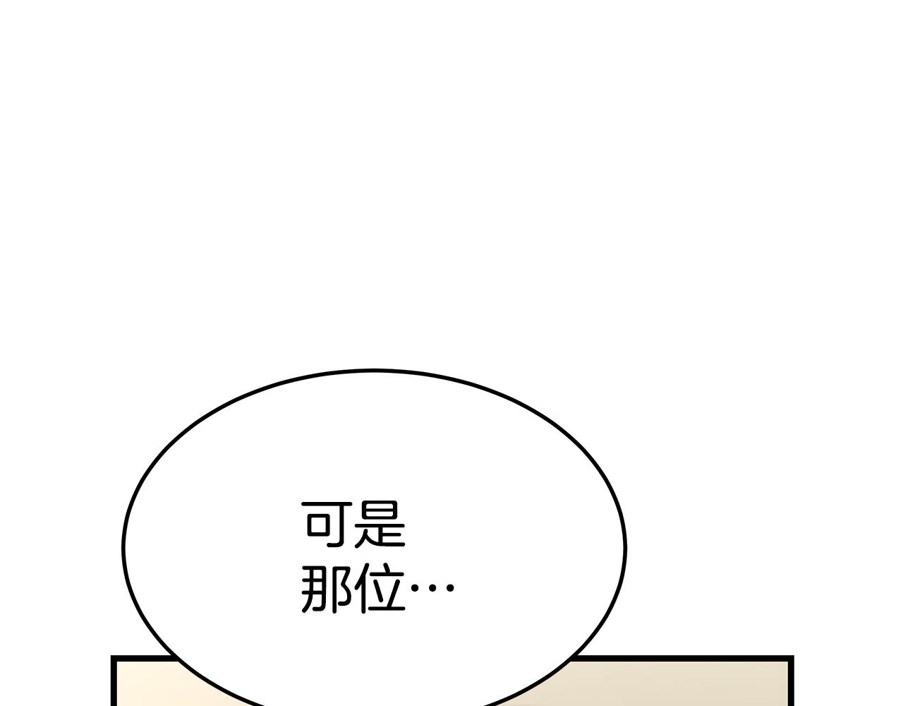 第21话 温柔的他153