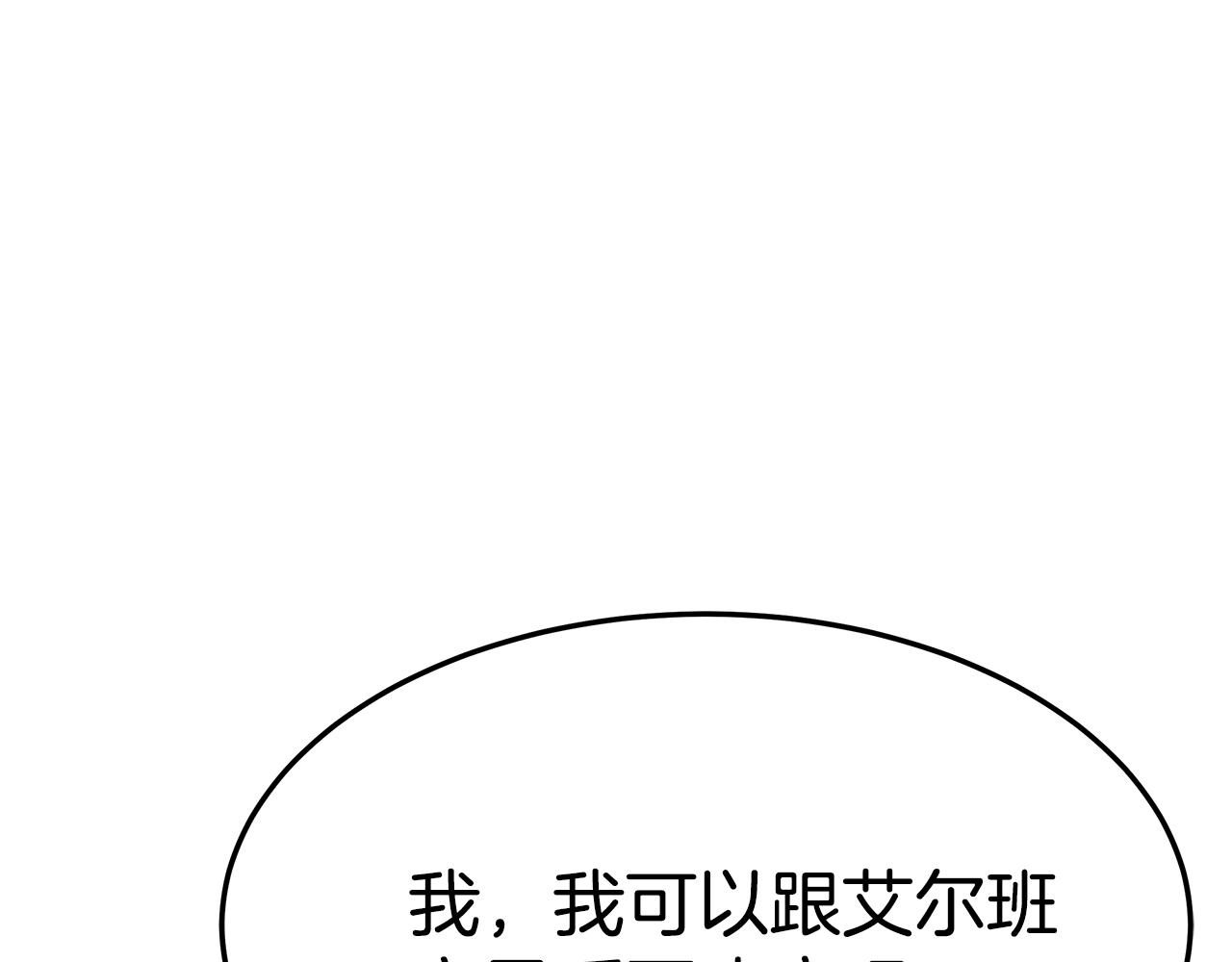 第21话 温柔的他53
