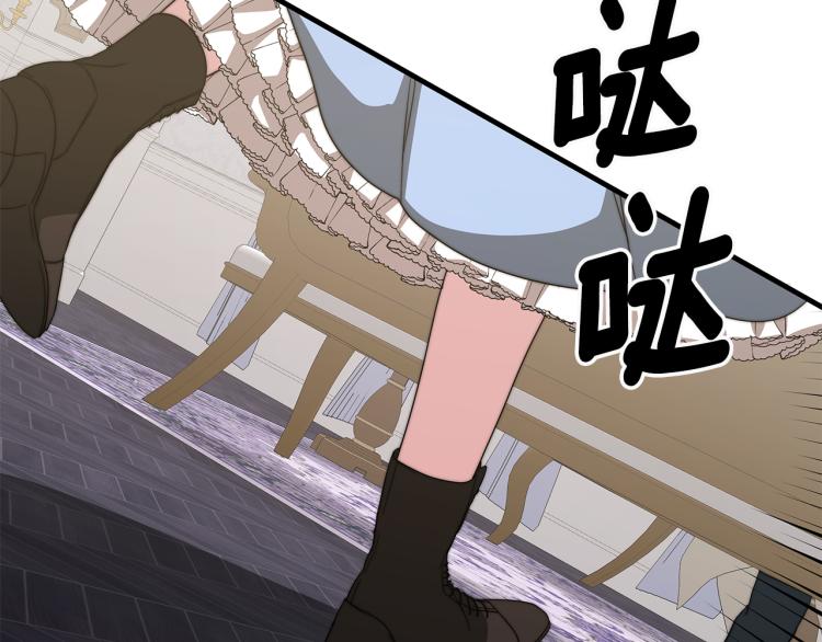 第11话 艾尔班受伤！205