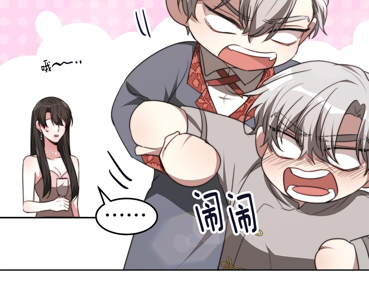 第42话 举行婚礼145