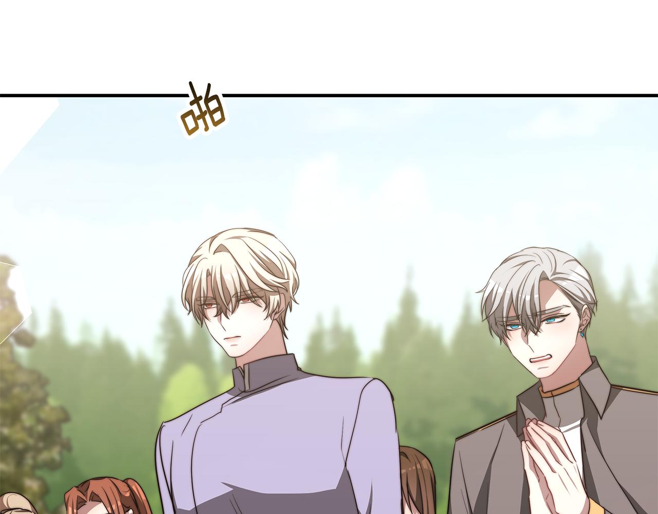 第48话 又要结婚了104