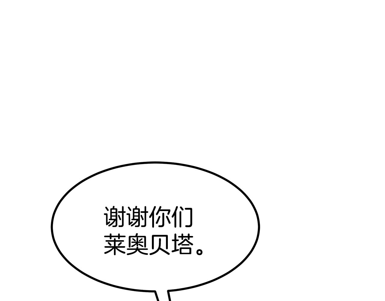 完结篇 我爱你们19