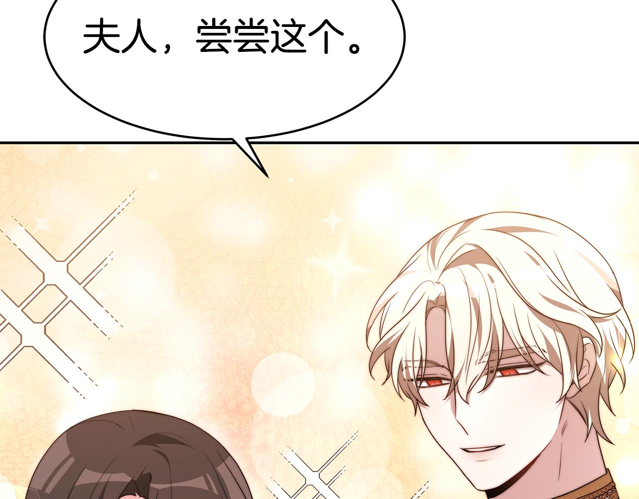 第41话 婚礼倒计时34