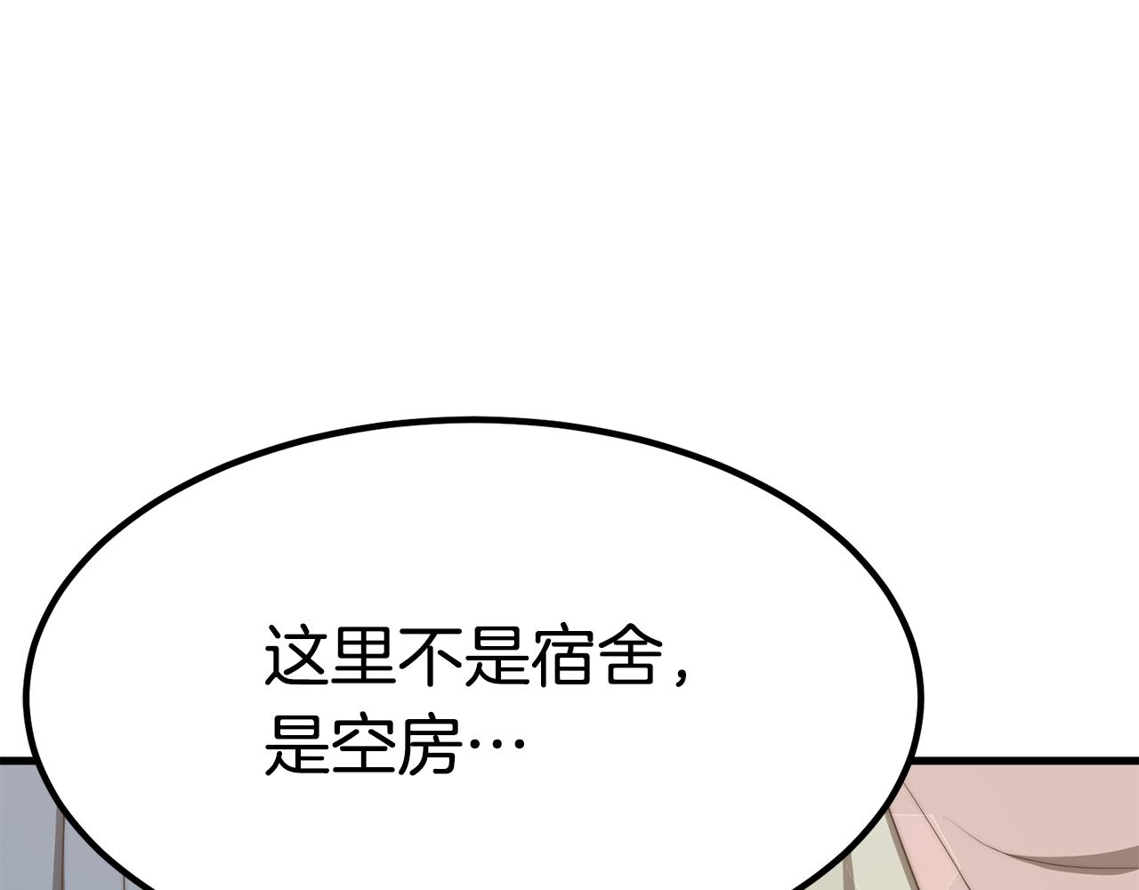 第28话 偶遇“同乡”125