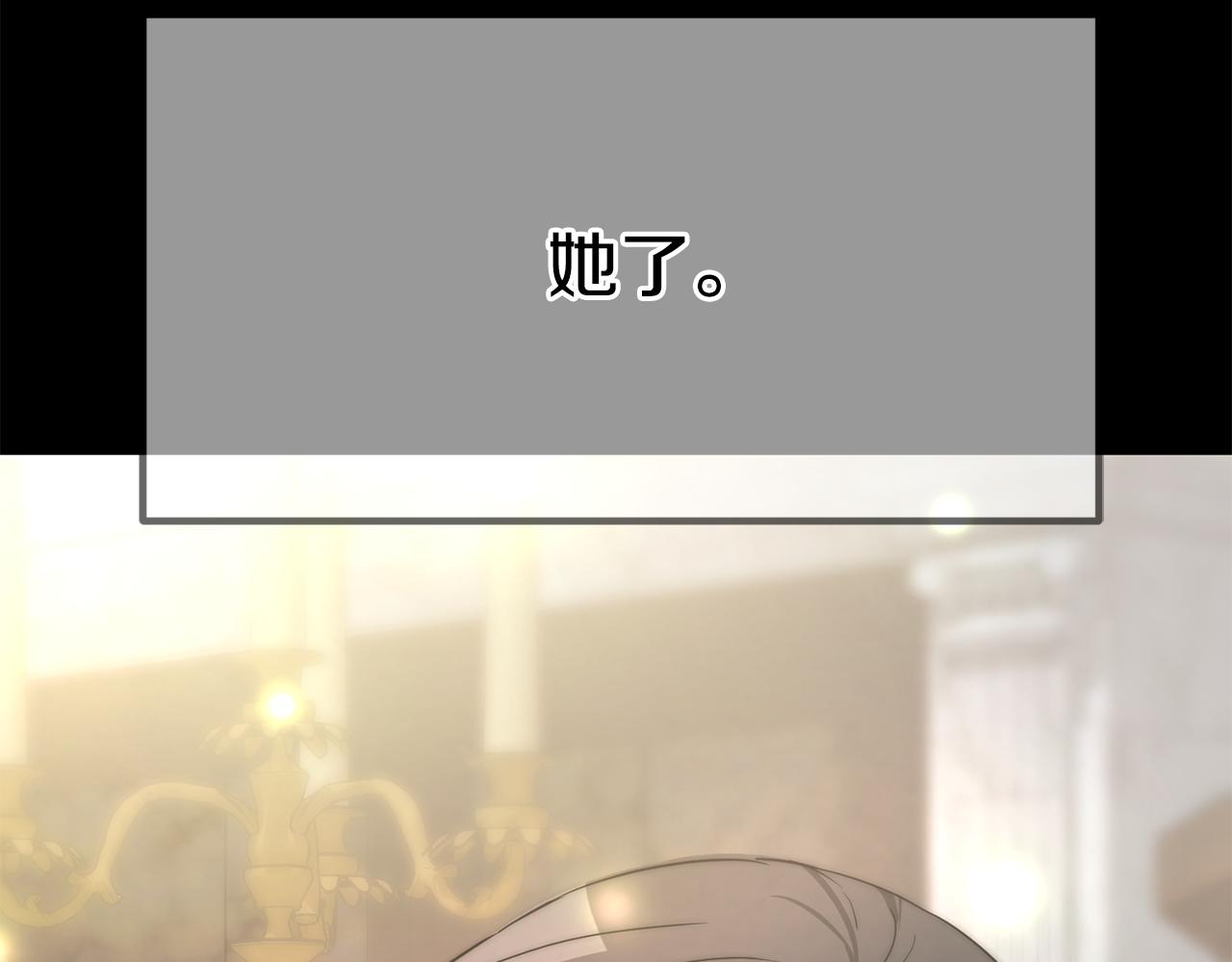 第24话 有一点动心175