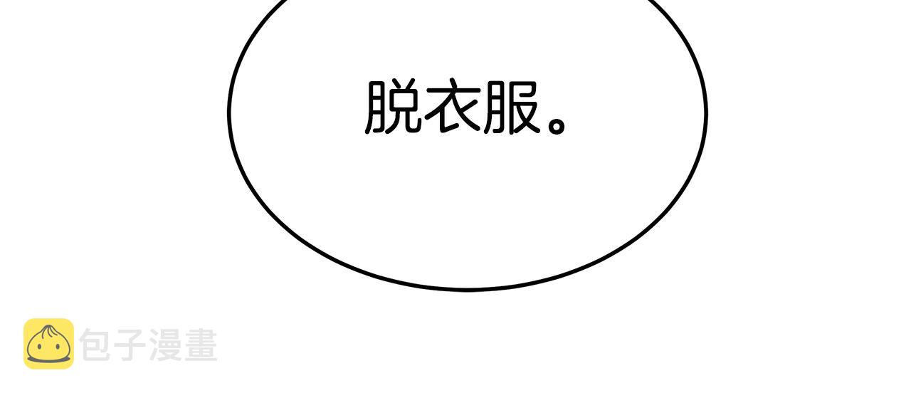 第13话 有负担的爱94