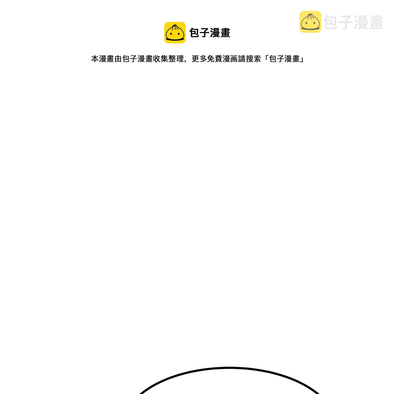 第47话 手撕渣女170