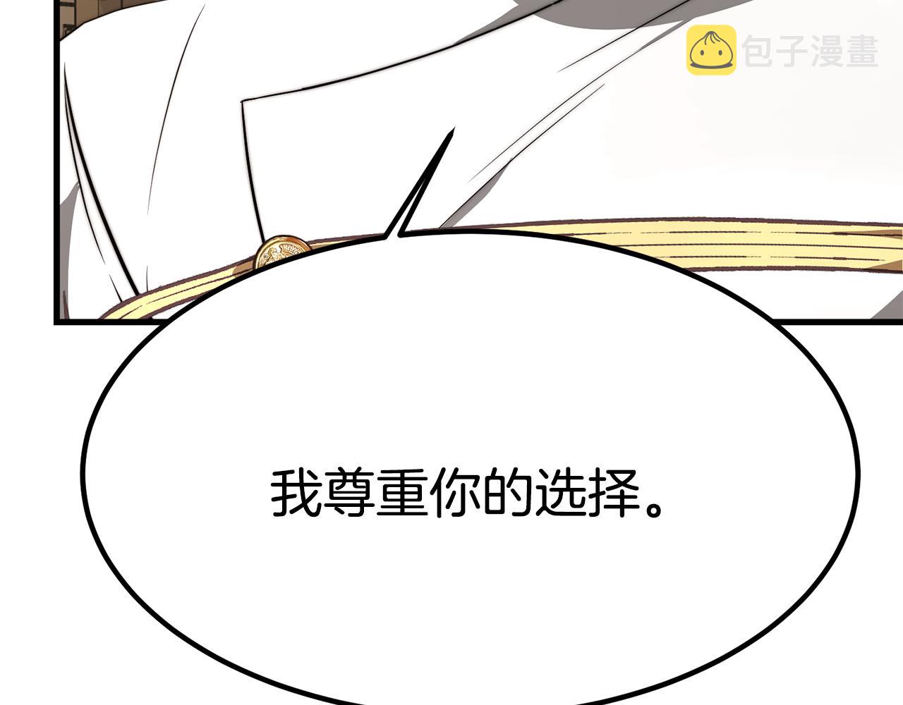 第26话 怎么会这样224