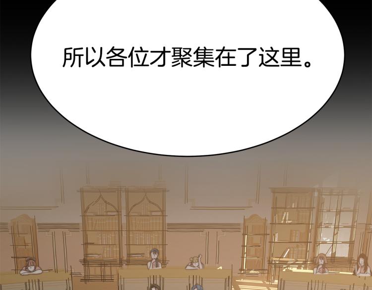 第3话 羞羞的学院服28