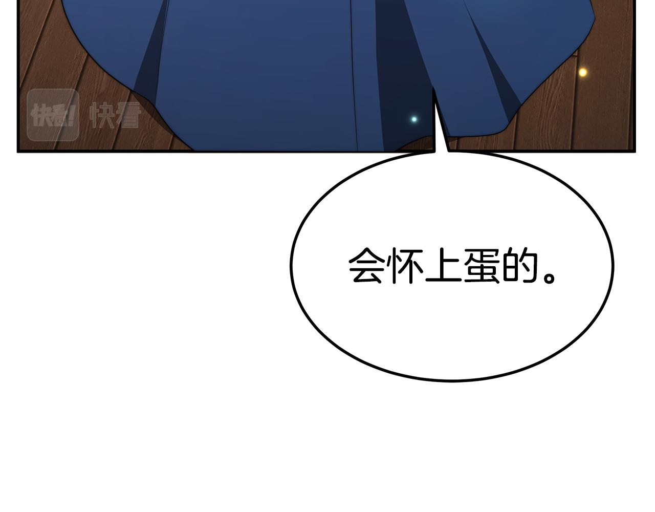 第36话 初恋归来102