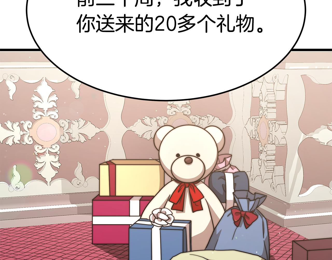 第13话 有负担的爱128