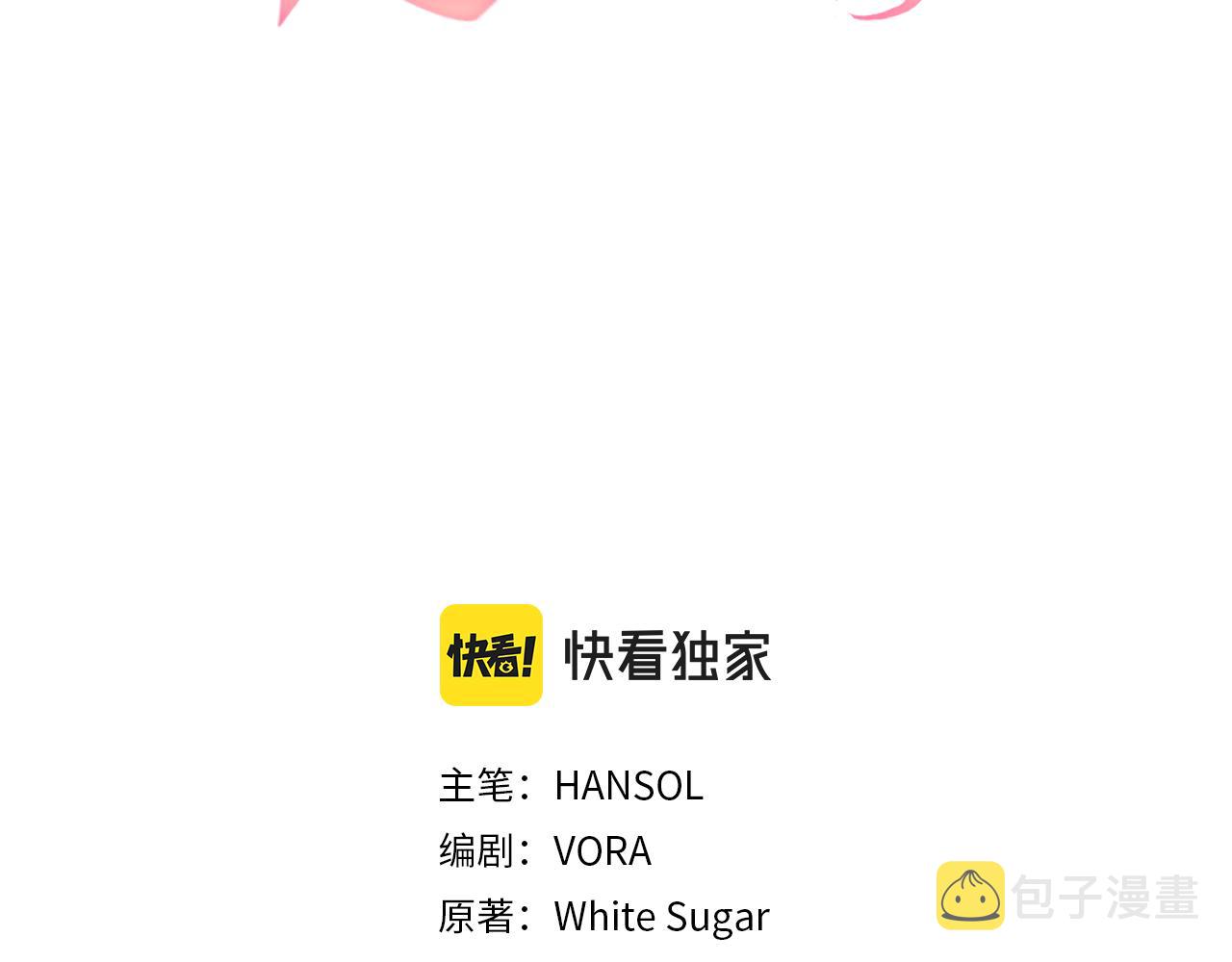 完结篇 我爱你们2