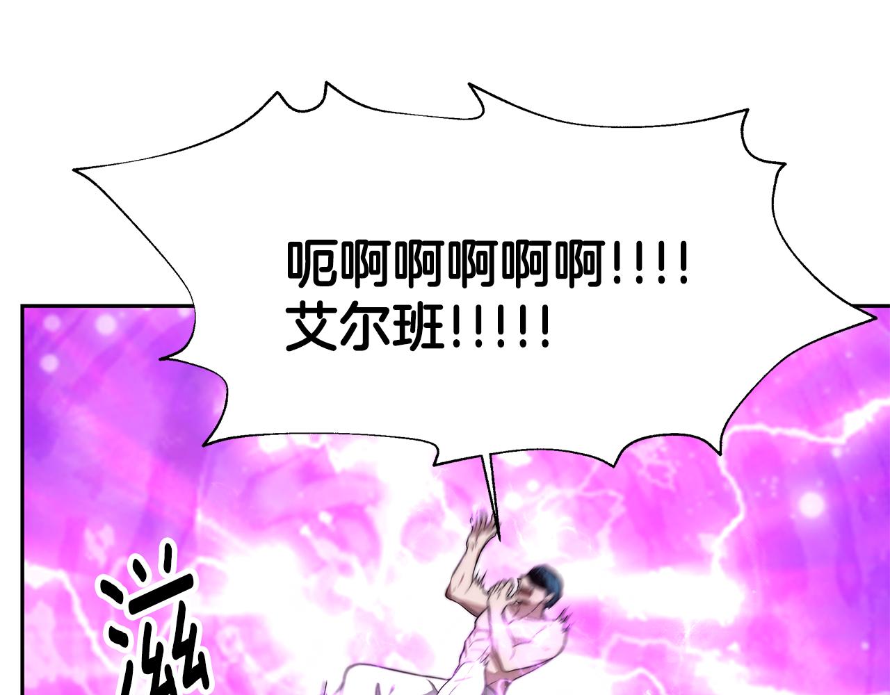 第18话 解救127
